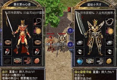 兄ี̋弟๊̅团̋̆战̊̂，̅ึ重ี̈温ี๋那̋ั个́̊火̅̂热๊̉的๋̇传̌́奇̀̃